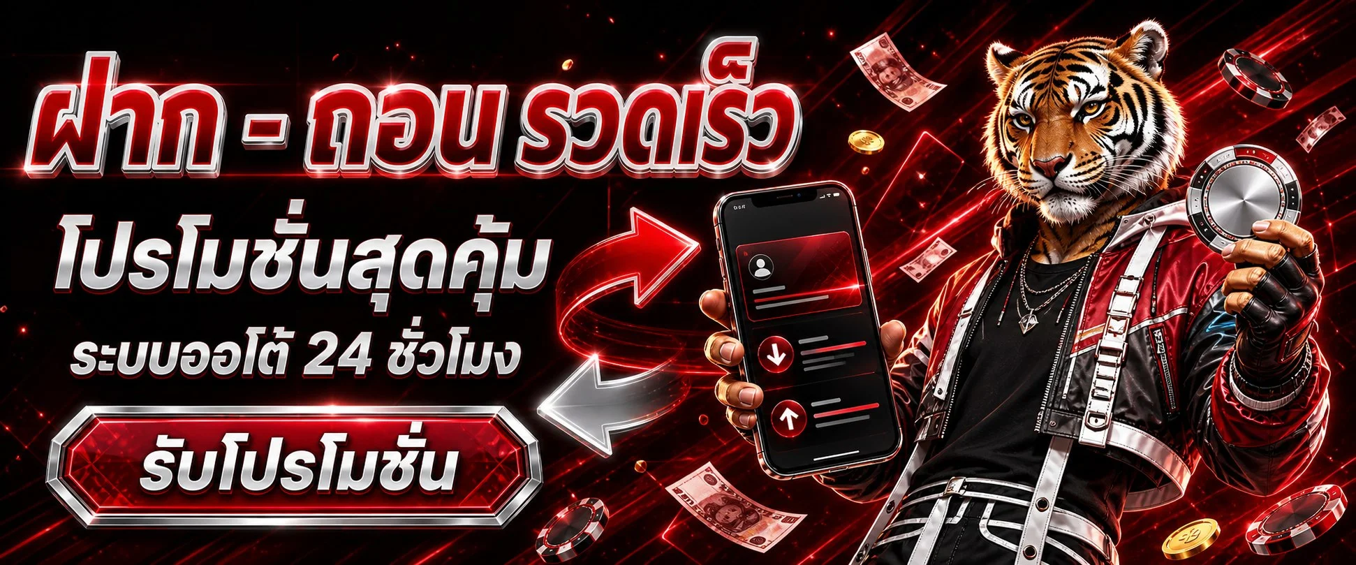ขั้นตอนสมัครสมาชิก Betflik 234 ผ่านเว็บ FLIKS234